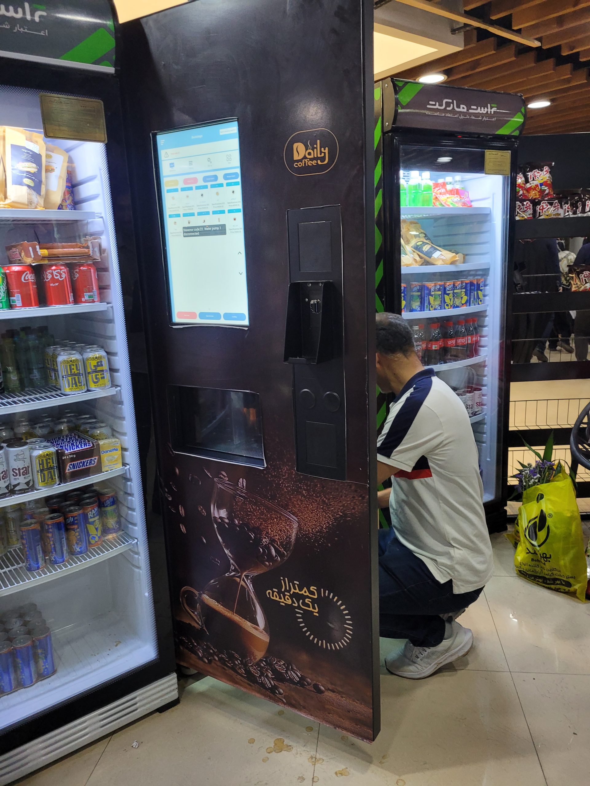 coffee vending maintenance coffee vending maintenance