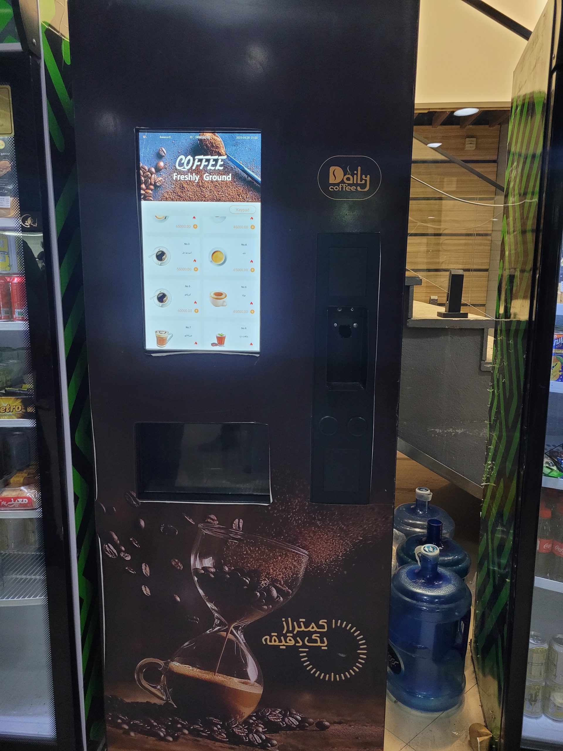 coffee vending machine coffee vending machine