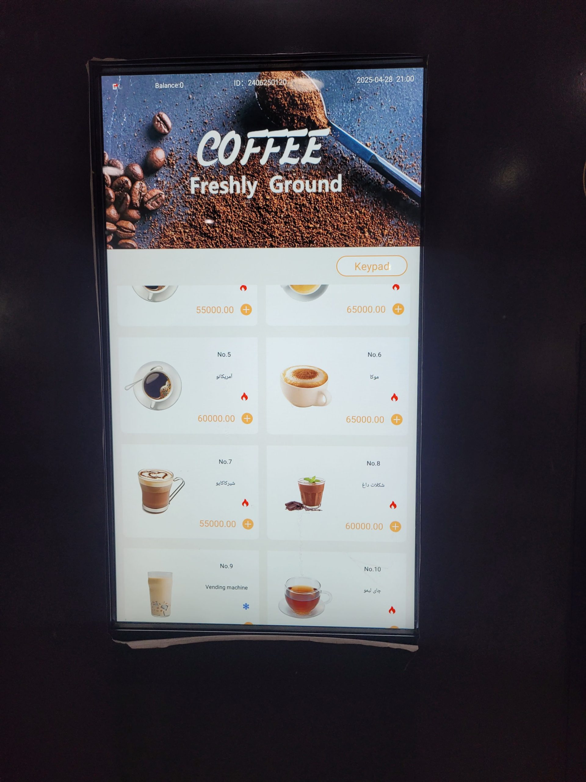 coffee vending menu-min coffee vending menu