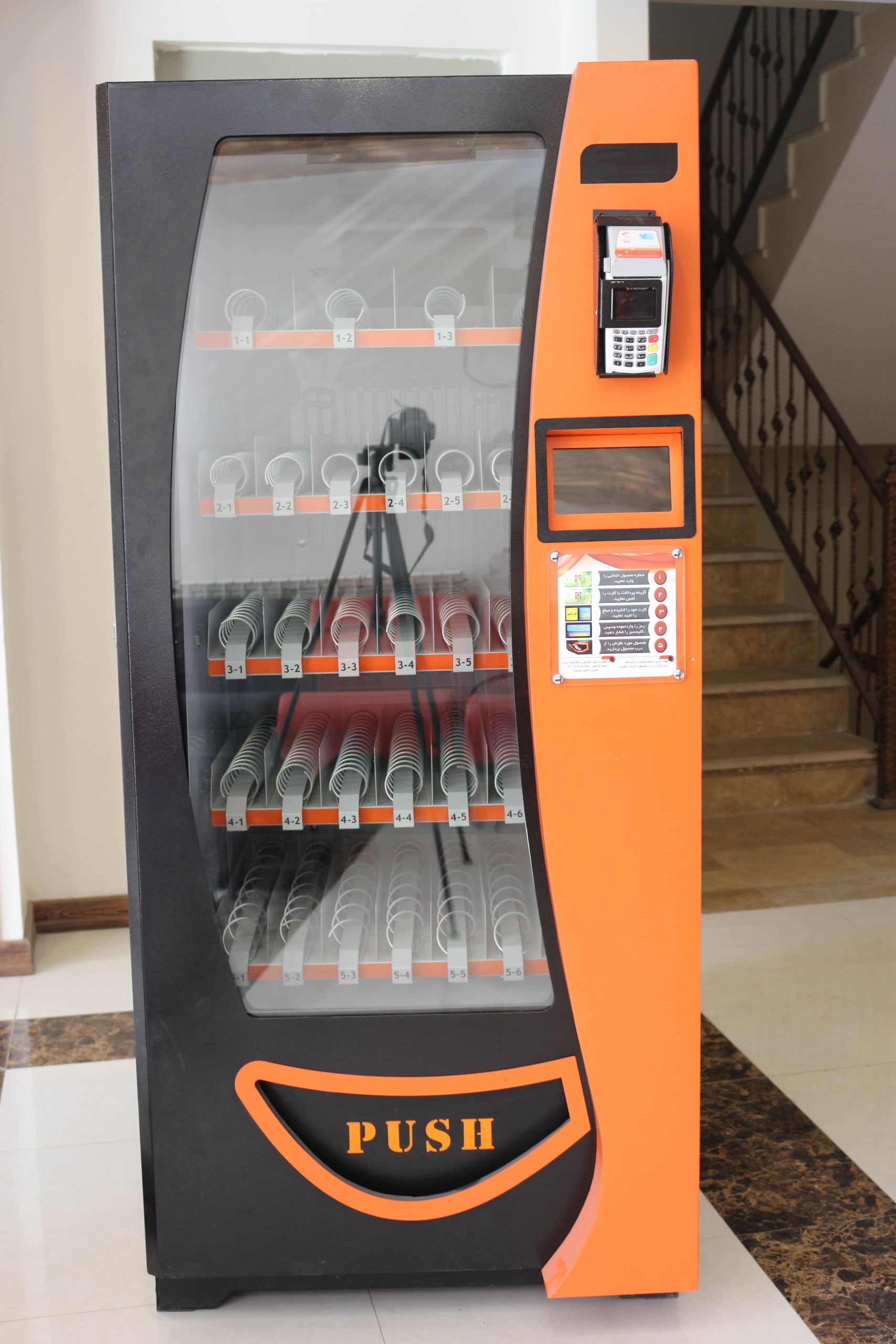 smile 1 snack vending machine smile 1 snack vending machine