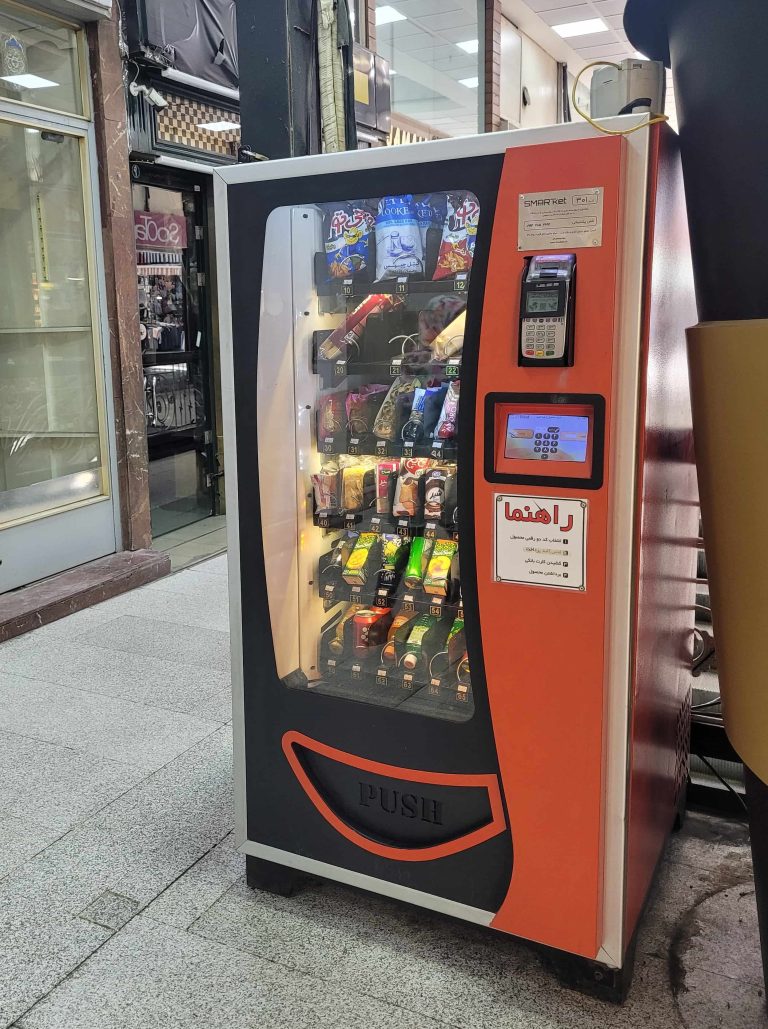 snack vending machine in mall