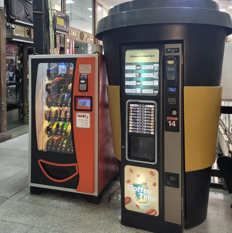 vending machines in a shopping center